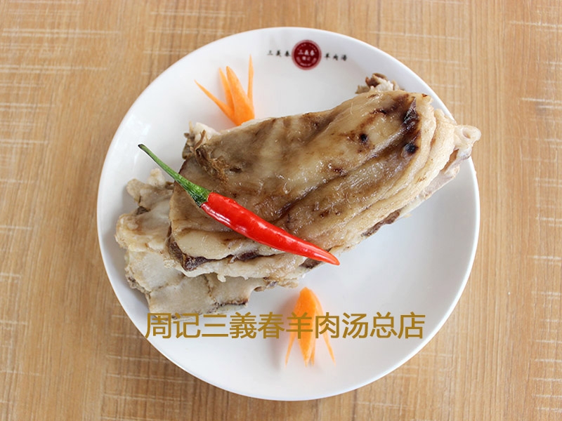 特色菜