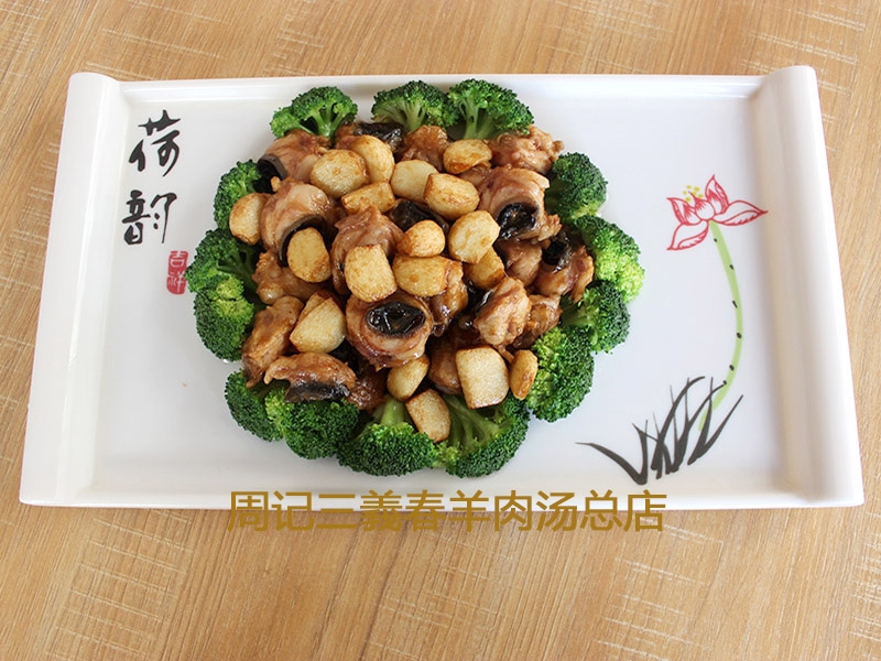 特色菜