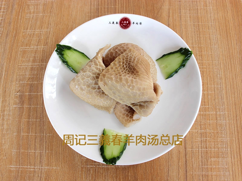 特色菜