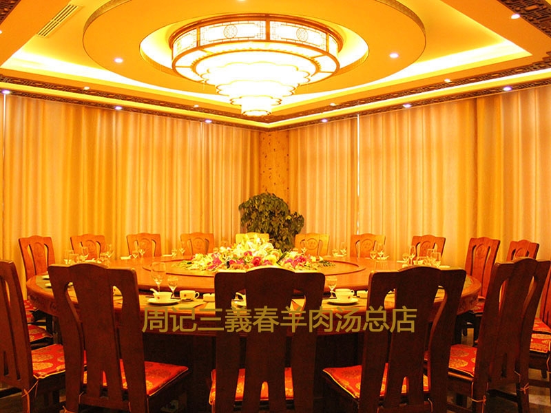 20人包间