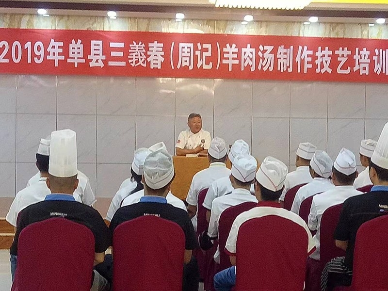 学员培训照片