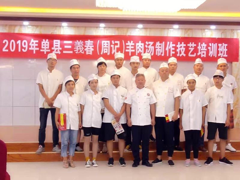 学员培训照片